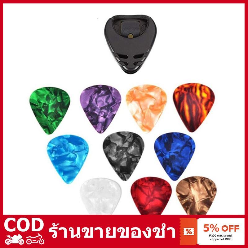 ปิ๊กกีตาร์ไฟฟ้า10ชิ้น, ปิ๊กกีต้าร์เซลลูลอยด์อะคูสติกตกแต่งบ้านสีสันสดใส