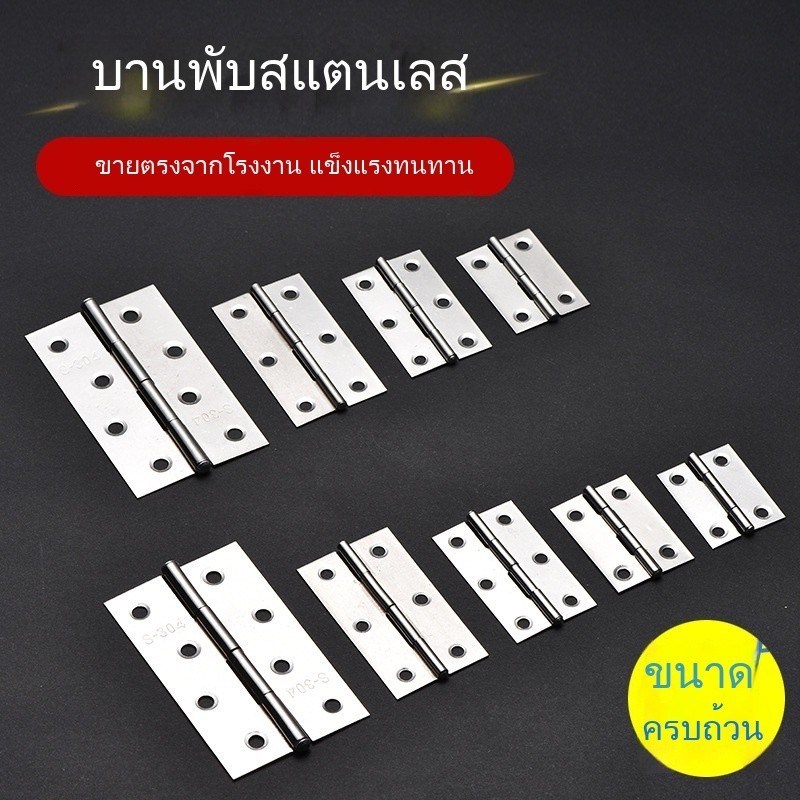 1 นิ้วหนาบานพับประตูตู้ Binder เปิดแบนสแตนเลสปิดหน้าต่างและอุปกรณ์ฮาร์ดแวร์