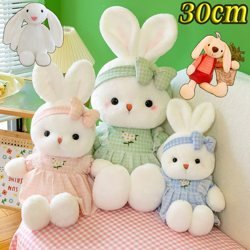 ตุ๊กตากระต่าย ตุ๊กตาสัตว์ 30cm ของเล่นตุ๊กตา ตัวนุ่มน่ากอด ของขวัญวันเกิด ของเล่นเด็ก