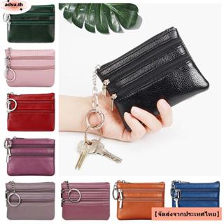 ADVA กระเป๋าใส่เหรียญเงินสำหรับชาย ออกแบบมาเพื่อความสะดวกในก…
