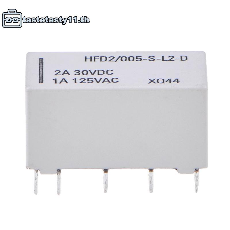 TA 5V คอยล์ bistable สลักรีเลย์ DPDT 30VDC 2A 1A 125VAC HFD2/005-S-L2-D realy TH