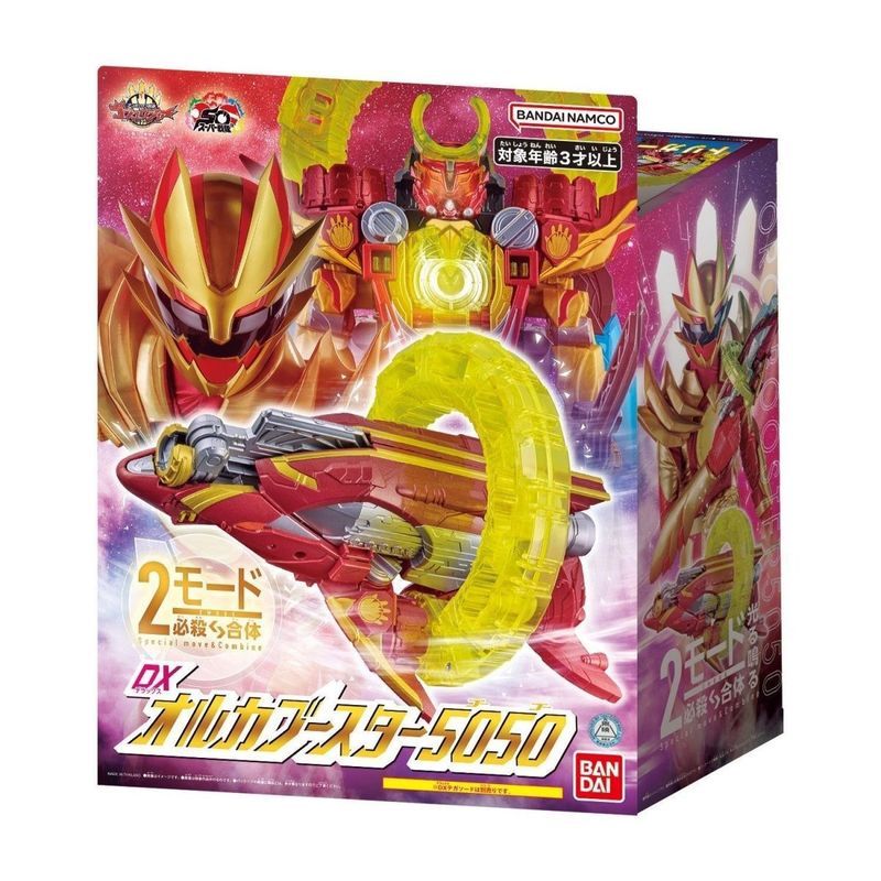 บันไดใหม่ล่าสุด No. 1 ทีม Tycoon DX Killer Whale Destruction Cannon Wild Tycoon Wolf ปรับปรุงอาวุธ