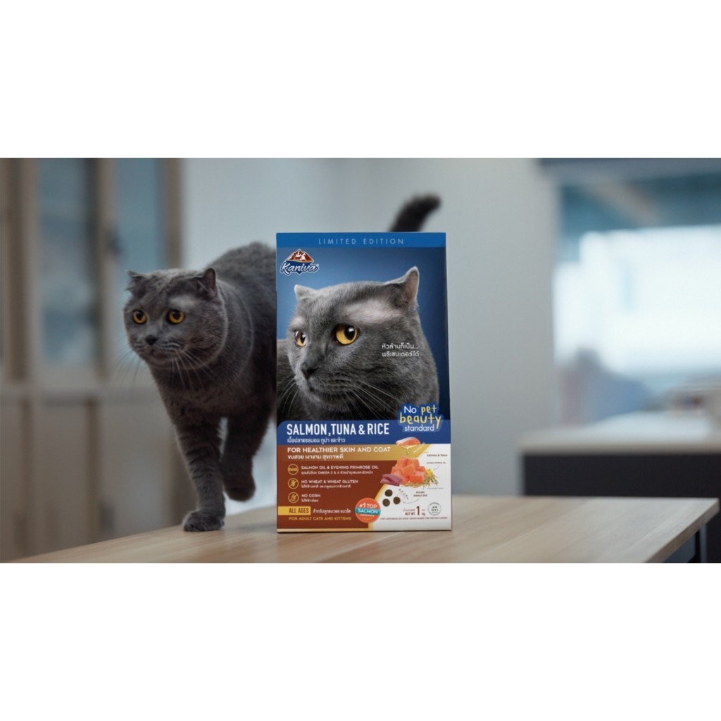 Kaniva No Pet Beauty Standard Limited Edition Pack อาหารแมวและสุนัข คานิว่า ขนาด 1 Kg - รูปที่ 2
