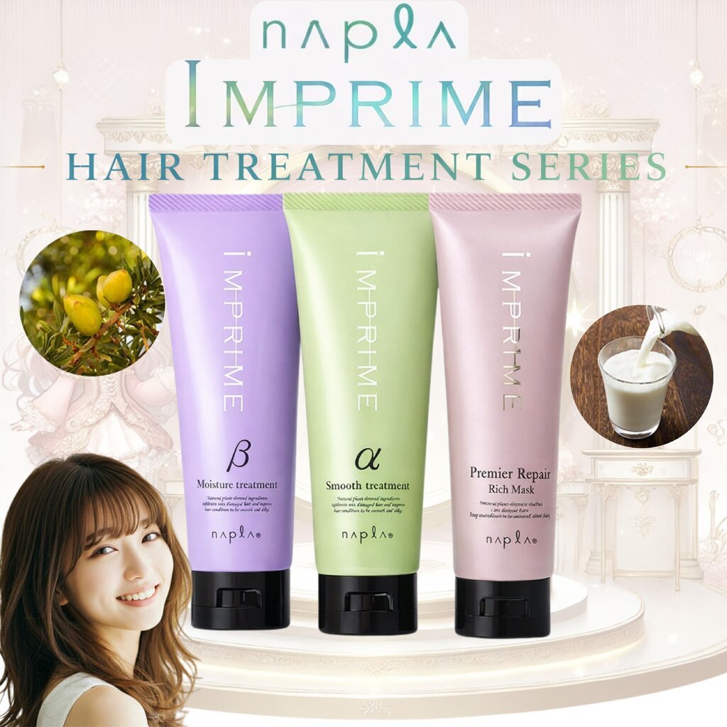 ครีมหมักผม Napla Napura Imprime Premier repair rich mask 80 g