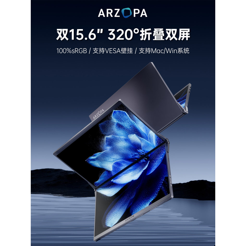 ARZOPA Azhuopa จอแสดงผลแบบ Dual-Screen คอมพิวเตอร์แบบพกพาแบบพับได้ส่วนขยายโน้ตบุ๊คหน้าจอรอง 15.6 นิ้