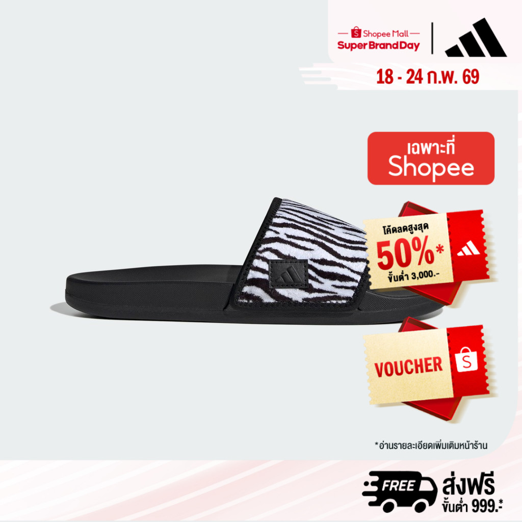 adidas Swimming & Lifestyle Adilette Comfort Slides Unisex Black IH2691