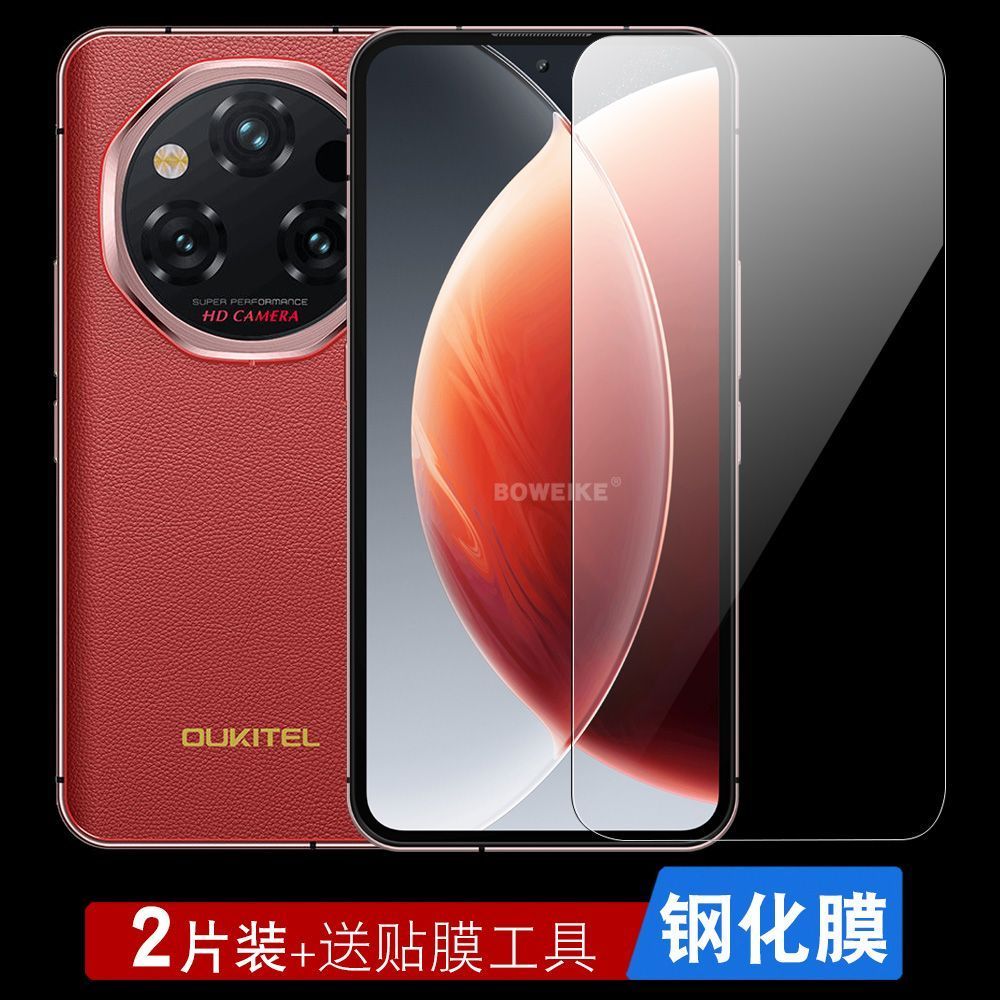 เหมาะสําหรับ Oukitel Oukitel WP210 ฟิล์มนิรภัย HD Film Oukitel เต็มหน้าจอ WP210 ฟิล์มป้องกันโทรศัพท์
