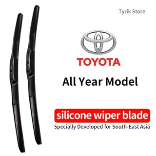 ที่ปัดน้ําฝนซิลิโคนรถยนต์ Toyota สําหรับ Revo, Vigo, Fortune…