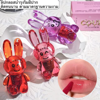 my-shop: ใหม่ล่าสุด lameila ลิปกำมะหยี่ ลิปซอฟท์แมท สไตล์สาวเกาหลี แพ็คเกจน่ารัก CC1098