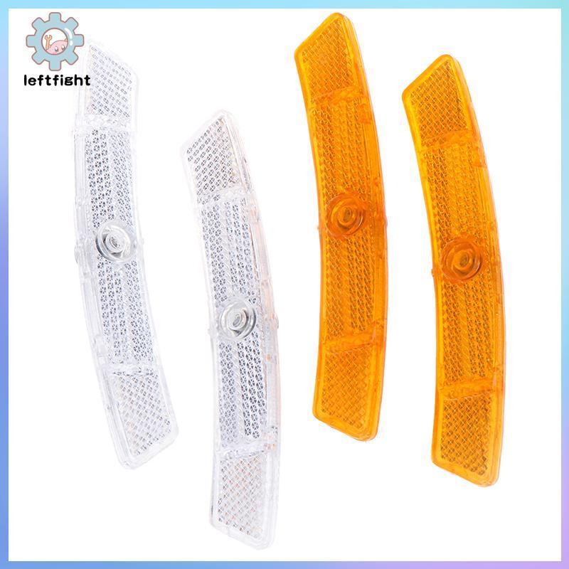 ซ้าย 2 ชิ้นจักรยาน Spoke Reflector ไฟเตือนความปลอดภัยขอบล้อไฟสะท้อนแสง GHT
