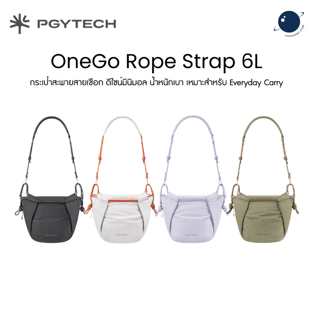 PGYTECH OneGo Rope Strap Bag 6L กระเป๋าสะพายสายเชือก น้ำหนักเบา Everyday Carry ประกันศูนย์ไทย