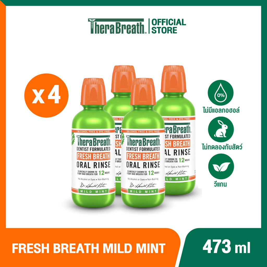 [แพ็คx4] TheraBreath 473 ml สูตร Mild Mint - Mouthwash น้ำยาบ้วนปาก ลดกลิ่นปาก ไม่มีแอลกอฮอล์