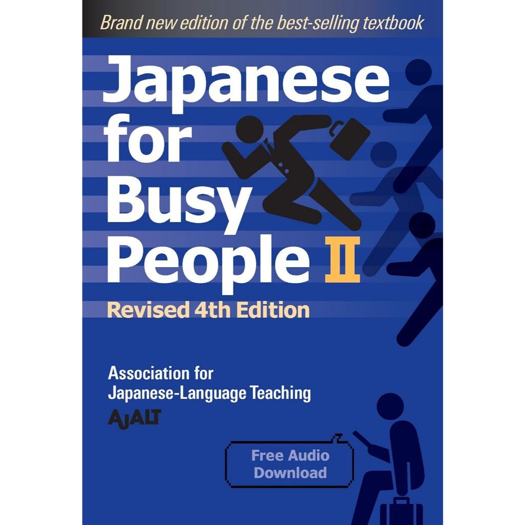 หนังสือ Japanese for Busy People 2: Revised 4th edition