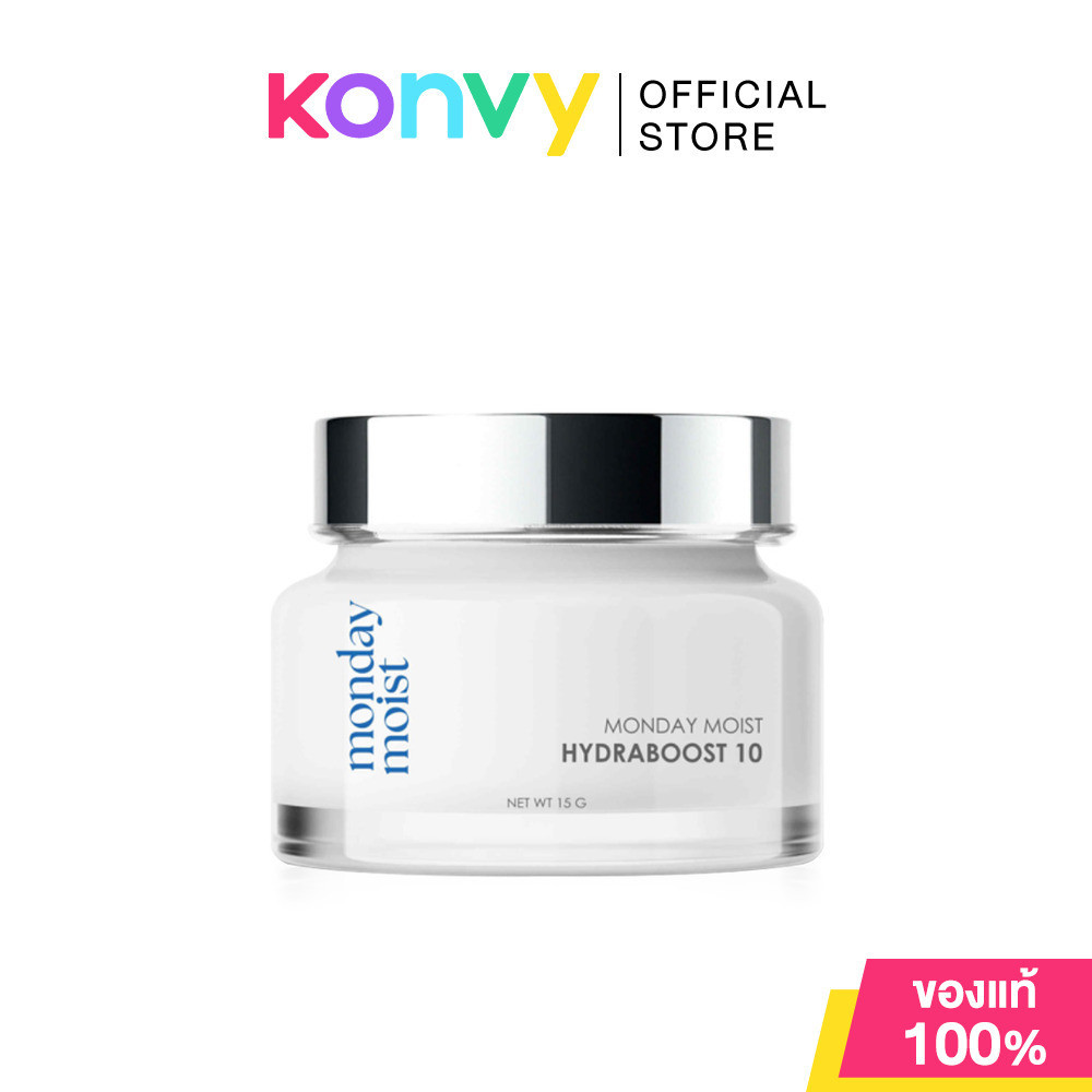 Mondaymoist Hydraboost 10 Plus Cream 15ml ครีมบำรุงผิว มันเดย์มอยซ์ เติมน้ำให้ผิวดูแน่น อิ่มฟู กระจ่างใส.
