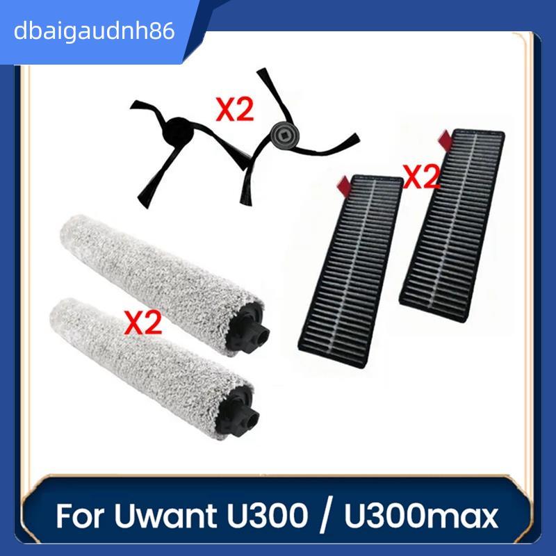 READY STOCKSide Brush Replacement สําหรับ U300/U300max Hepa Filter Roller Mop อุปกรณ์เสริมอะไหล่