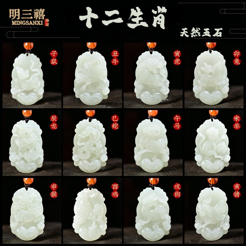 baoluan#Natural Afghan Jade Cute Style 3D Cartoon Zodiac Pendant, Zodiac Year Amulet, Imitation Heti