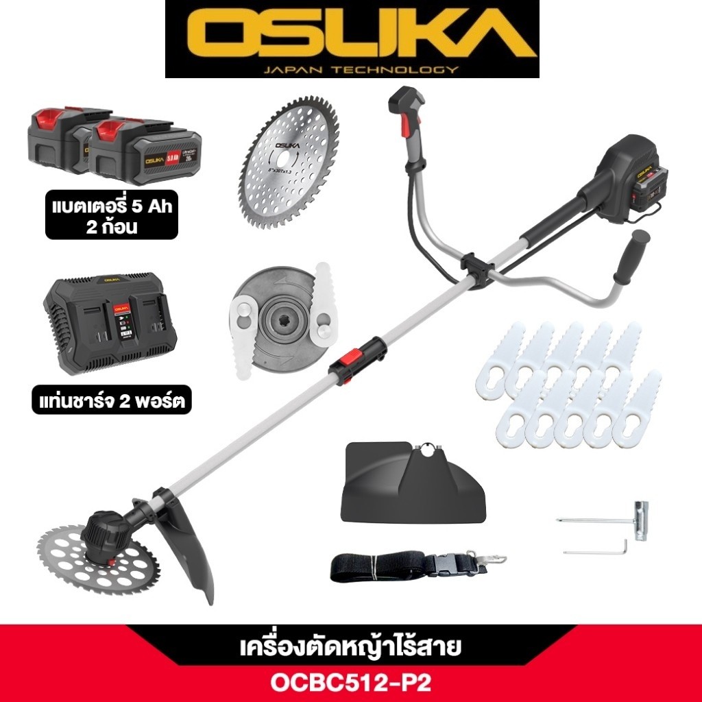 OSUKA เครื่องตัดหญ้าไร้สาย รุ่น OCBC512-P2 40V ที่ตัดหญ้า