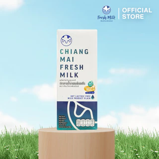 Mall นมเชียงใหม่เฟรชมิลค์ ยกลัง (24กล่อง) 180 ml Lactose Free High Calcium High Vit.D แคลเซียมสูง 50% UHT นมโคแท้100%