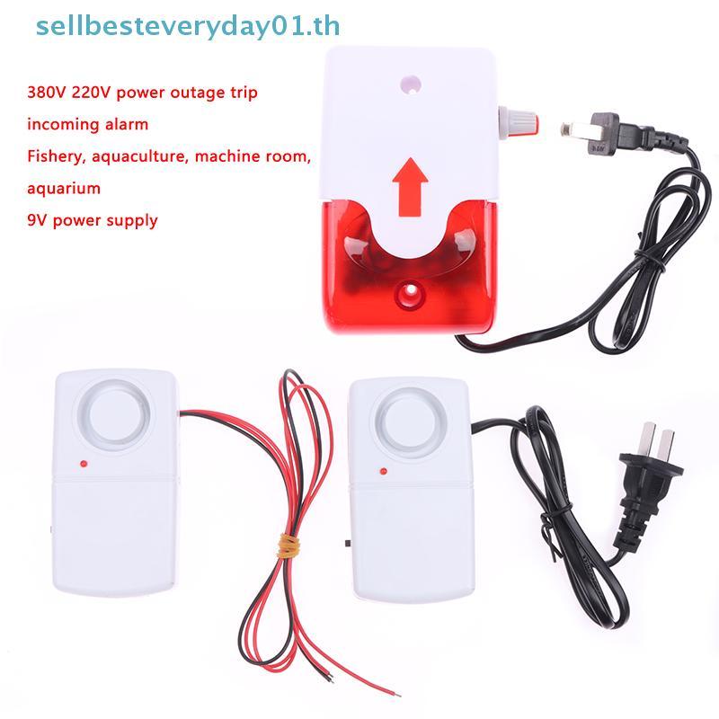 & Sellingbest & White LED Power Cut Failure Outage Alarm Siren Indicator อัตโนมัติ 220V 380V Power F