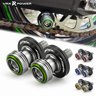 สําหรับ KAWASAKI NINJA250 400 500 650 cnc น็อตตัวยึดแขนสวิงอ…