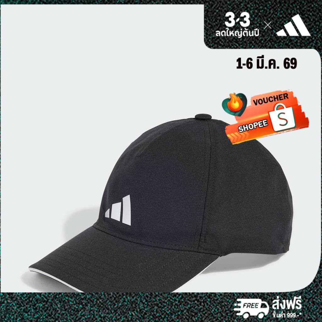 adidas Tennis & Gym & Training AEROREADY Training Running Baseball Cap Unisex Black IC6522