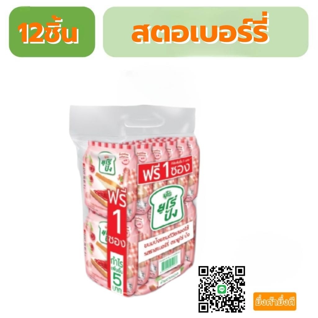 ขนมปังสอดไส้ Euro นุ่มละมุนลิ้น รสชาติอร่อยทุกคำ