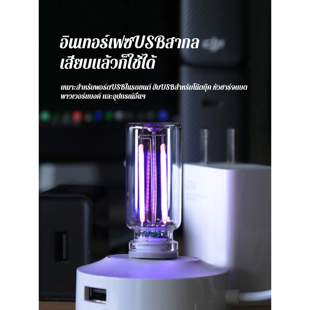 โคมไฟตั้งโต๊ะรูปขวดแก้วไร้สาย ควบคุมแบบสัมผัส Type-C thumbnail 7