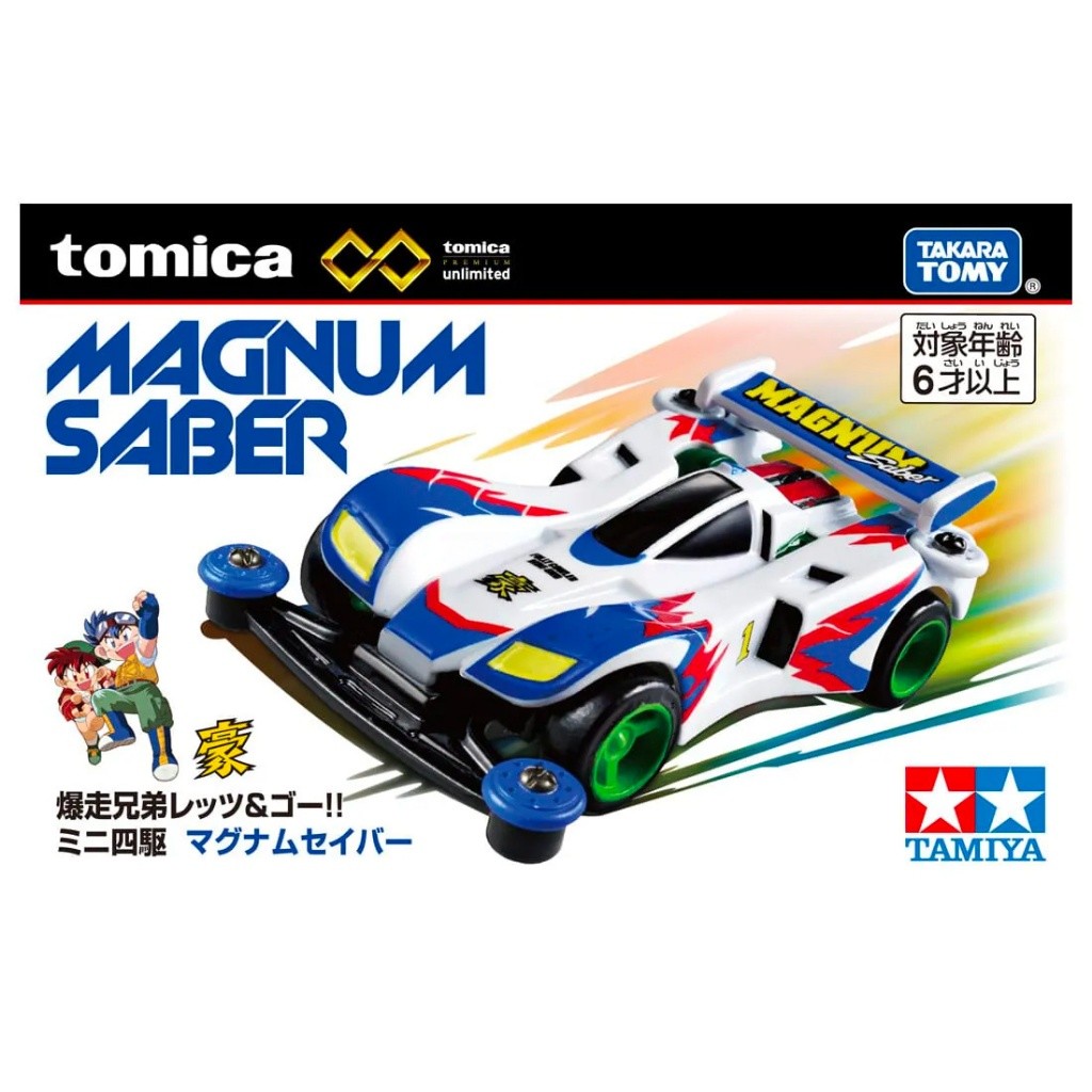 [พร้อมส่ง] รถเหล็กTomica (ของแท้) Tomica Premium Unlimited Mini 4WD Magnum Saber