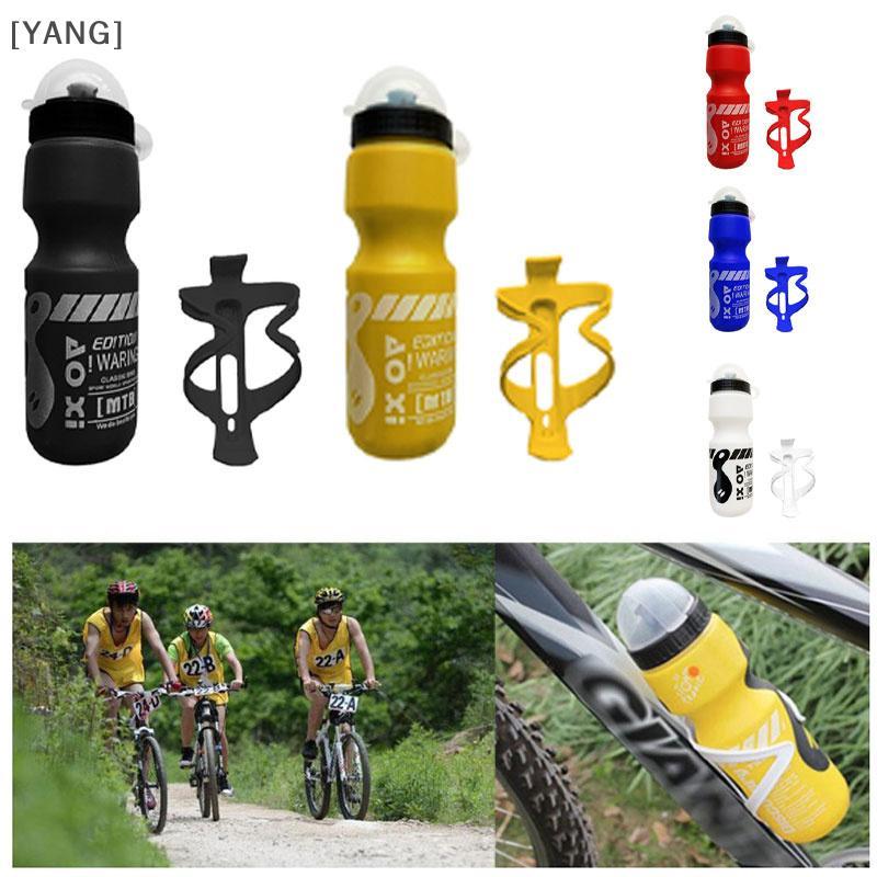ขวดน้ำ 750ml กันกระแทบสำหรับจักรยานเสือภูเขาพร้อมที่จับและกรงจับ [HOT]