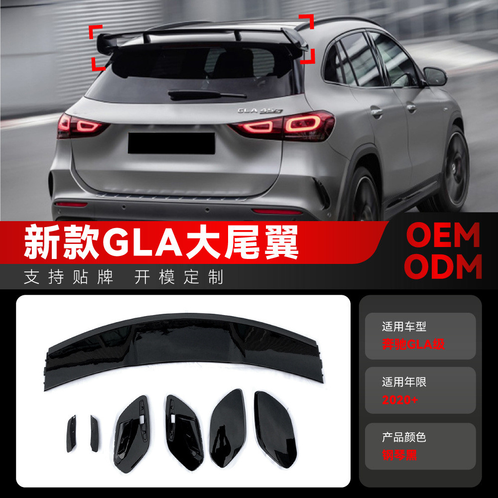 เหมาะสําหรับ 2020+Mercedes-Benz gla180 gla200 gla35 gla45 amg h247 ขนาดใหญ่ด้านหลัง Wing ชิ้นส่วนการ