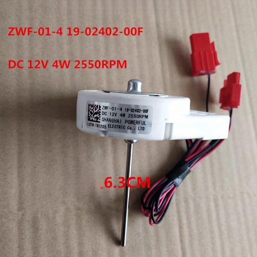 มอเตอร์พัดลมตู้เย็น TCL แท้ BCD-430WEZ50 รุ่น ZWF-01-4 / 19-02402-00F สำหรับช่องแช่แข็ง อะไหล่ศูนย์