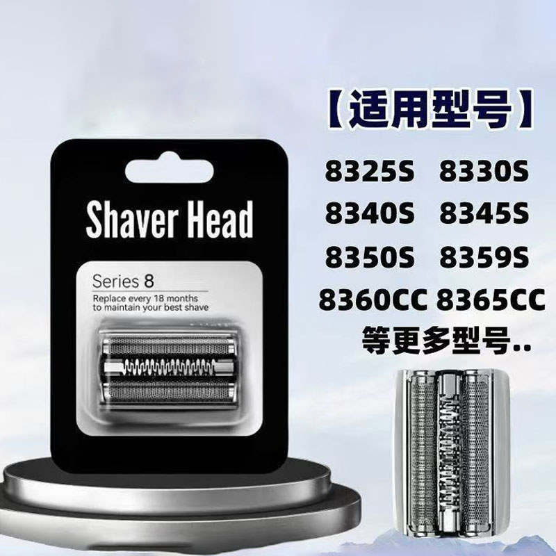 YUNCHi 83M หัวโกนสําหรับ Braun Series 8 เครื่องโกนหนวด 8325s, 8330s 8380cc, 8385cc