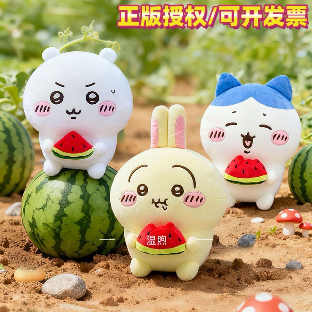 Changyi ของแท้ chikawa ตุ๊กตาของเล่นตุ๊กตาอินเทรนด์เครื่องประดับของเล่น chikawa chikawa Messenger กร