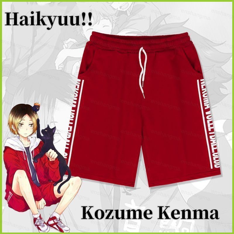 กางเกงทรงหลวม COSPLAY PS2 Haikyuu Tetsurou Kuroo Kenma 5 กระเป๋า