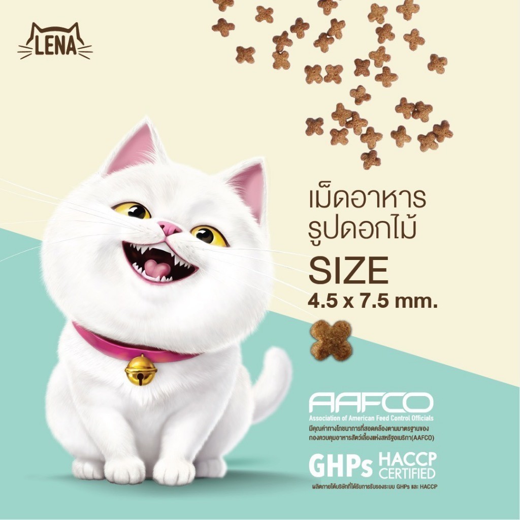 LENA Cat Food เลน่า อาหารเม็ดแมว รสปลาทะเล สำหรับแมวทุกช่วงวัย เม็ดแมว ถุงแบ่ง 1kg ราคา ถูกที่สุด ดีลบีเคเค แกลเลอรีภาพที่ 5