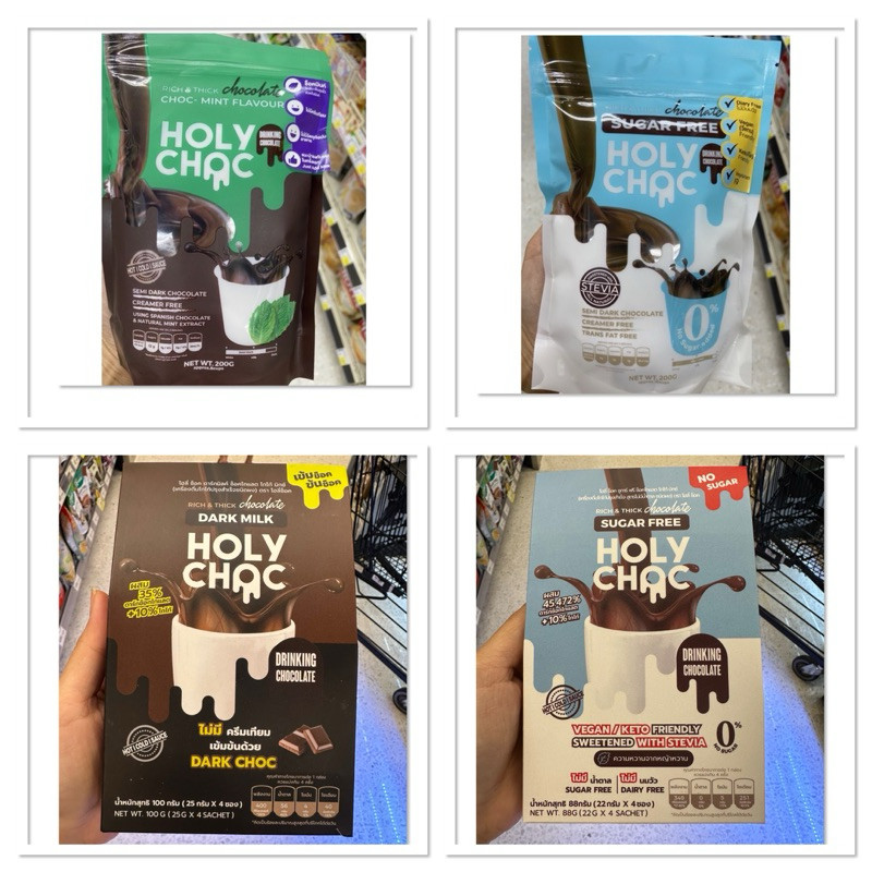 เครื่องดื่ม โกโก้ ปรุงสำเร็จ รสมินต์ ชนิดผง ตรา โฮลี่ ช๊อค 200 g. Holy Choc Mint Chocolate Cocoa Mix