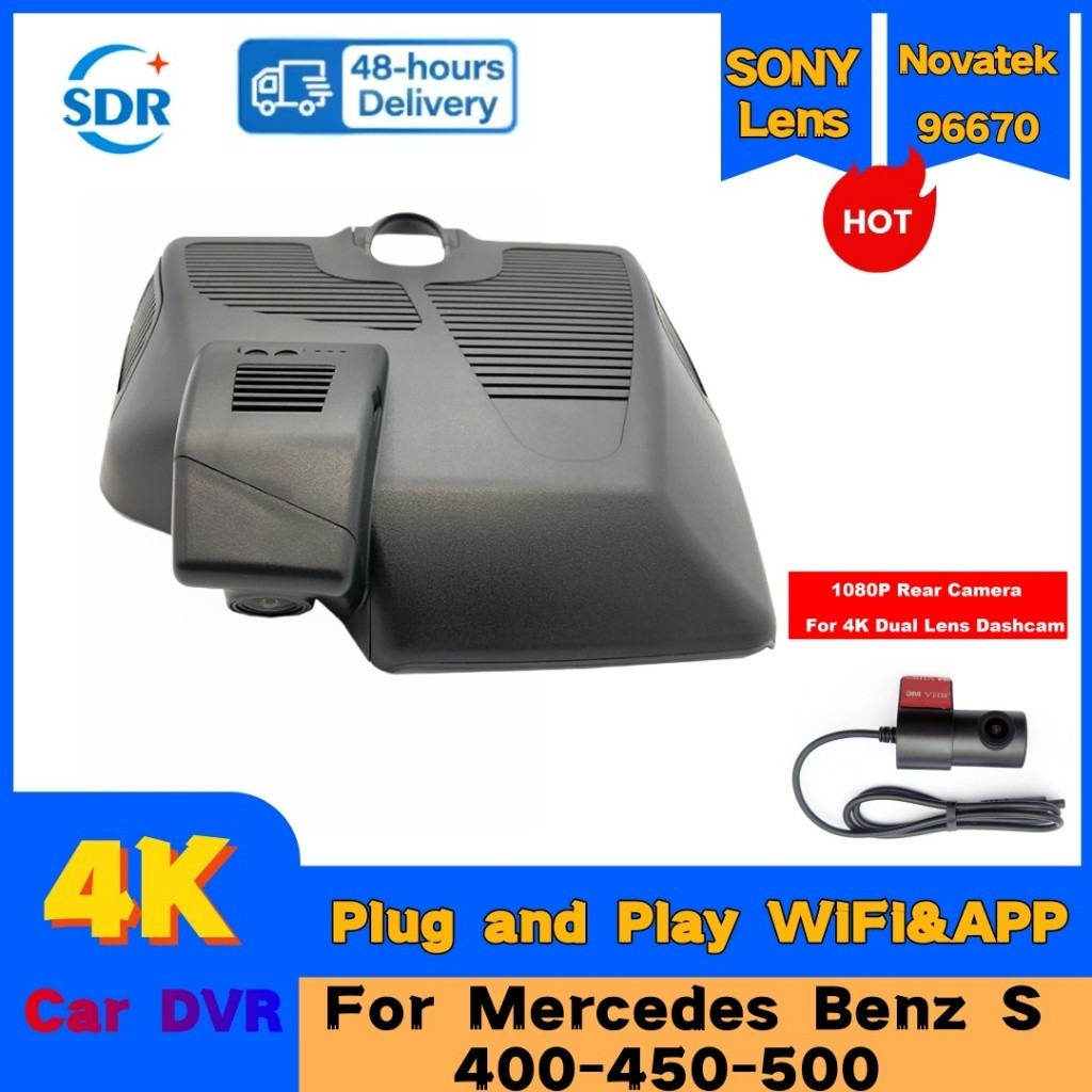4K 2160P Plug And Play ติดตั้งง่ายรถ WIFI DVR Dash Cam สําหรับ Mercedes Benz S 400 L หรูหรา/S 450 L/