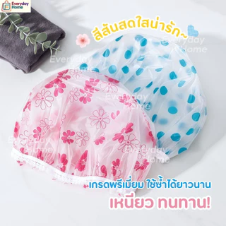 หมวกคลุมผมอาบน้ำ หนาพิเศษ2ชั้น กันน้ำ เหนียวทนทาน ลายน่ารัก Shower cap ผมแห้ง หมวกอาบน้ำ ลายการ์ตูน ผ้าเช็ดตัว ผ้าคลุมผม