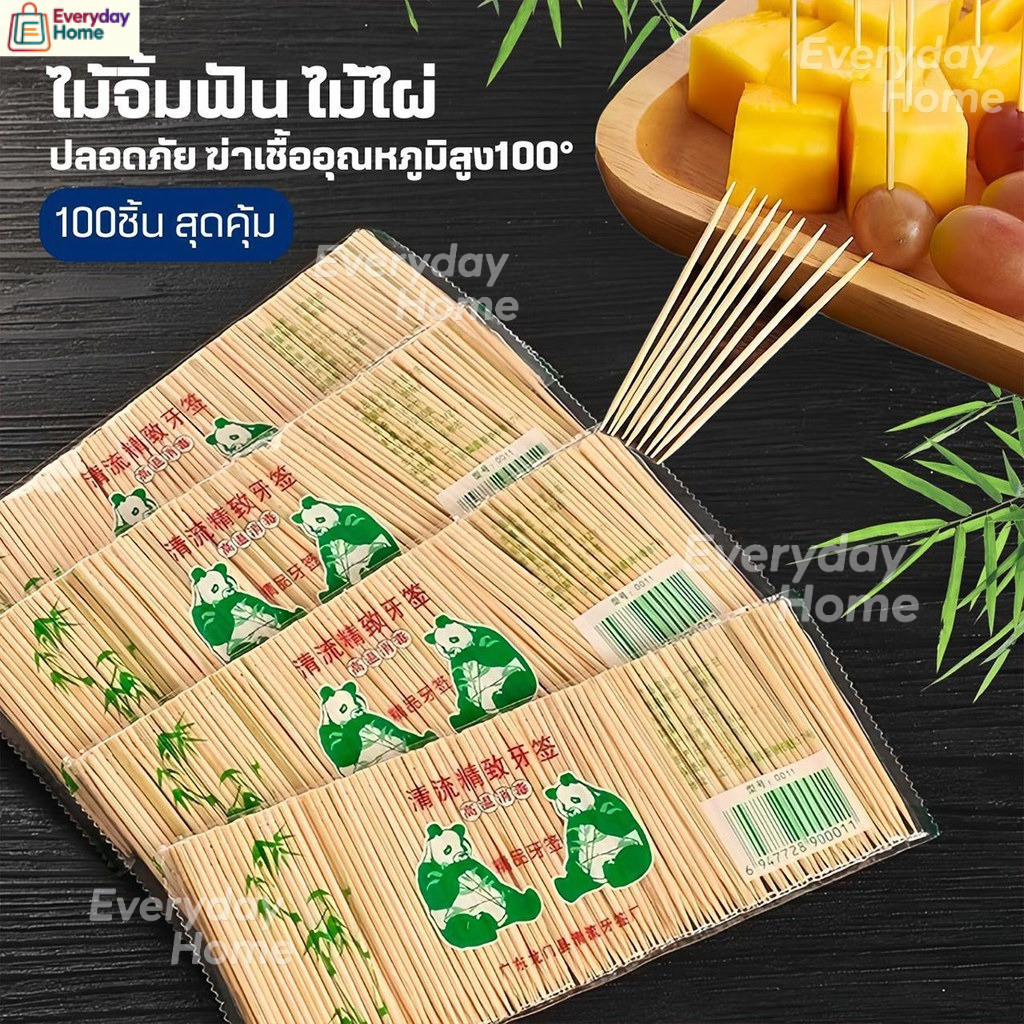ไม้จิ้มฟันไม้ไผ่ธรรมชาติ(100ชิ้น)แบบปลายแหลมสองหัว พกพา ไม้จิ้มฟันในร้านอาหาร ครัวเรือน เครื่องครัว ชุดช้อนส้อม