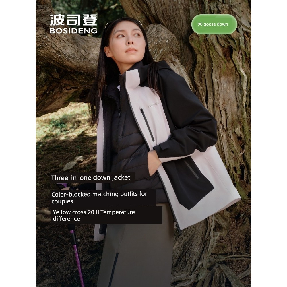 zipper hoodie โค้ท Bosideng 2025เสื้อแจ็คเก็ตผู้ชายใหม่ให้ความอบอุ่นและอบอุ่นเสื้อแจ็คเก็ตมีฮู้ดสามใ