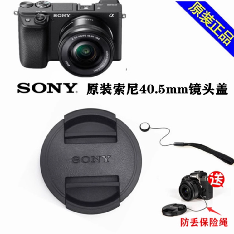 Sony A6500 A6600 NEX7 5T 5R ZVE10 กล้อง Mirrorless 16-50 40.5 มม. ฝาปิดเลนส์