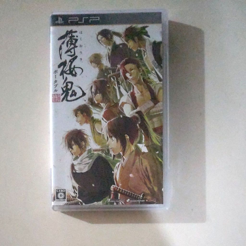 Used [PSP] PlayStation Portable Hakuouki Portable
