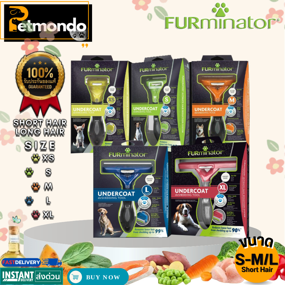 Furminator หวีสางขนเสียสำหรับสุนัข แบบขนสั้นและขนยาว ทุกขนาด
