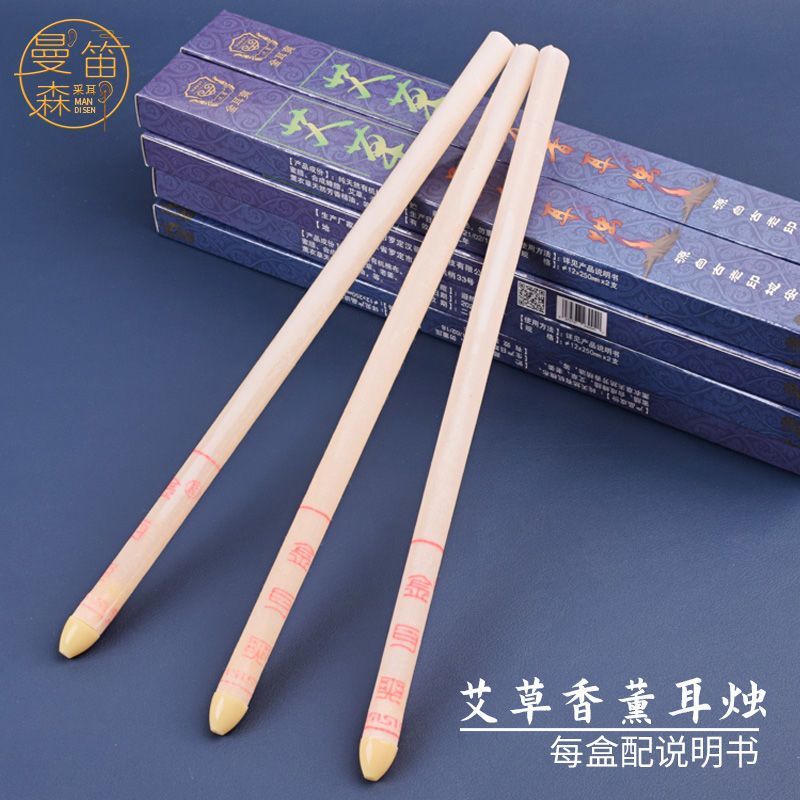 New Product#Mugwort aromatherapy ear candles, ear cleaning tools, beauty salon foot bath, ear candle