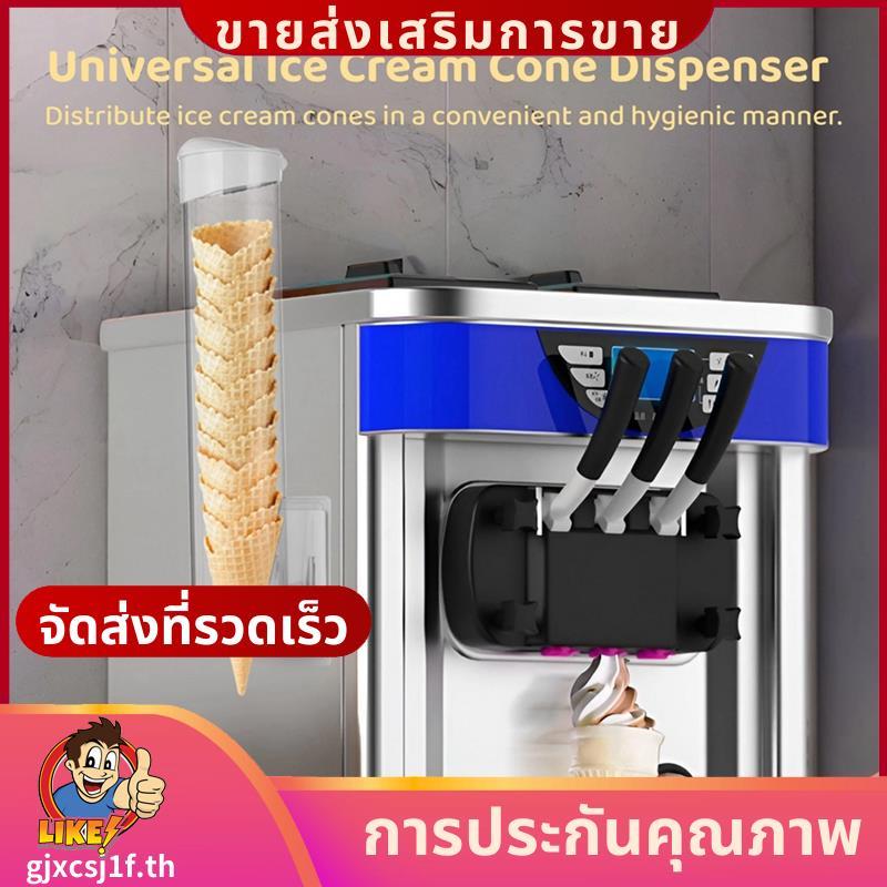 แผ่นกาว Ice Cream Cone Dispenser Waffle Cone Holder พลาสติก Waffle Cone Storage Tube พร้อมแผ่นแม่เหล