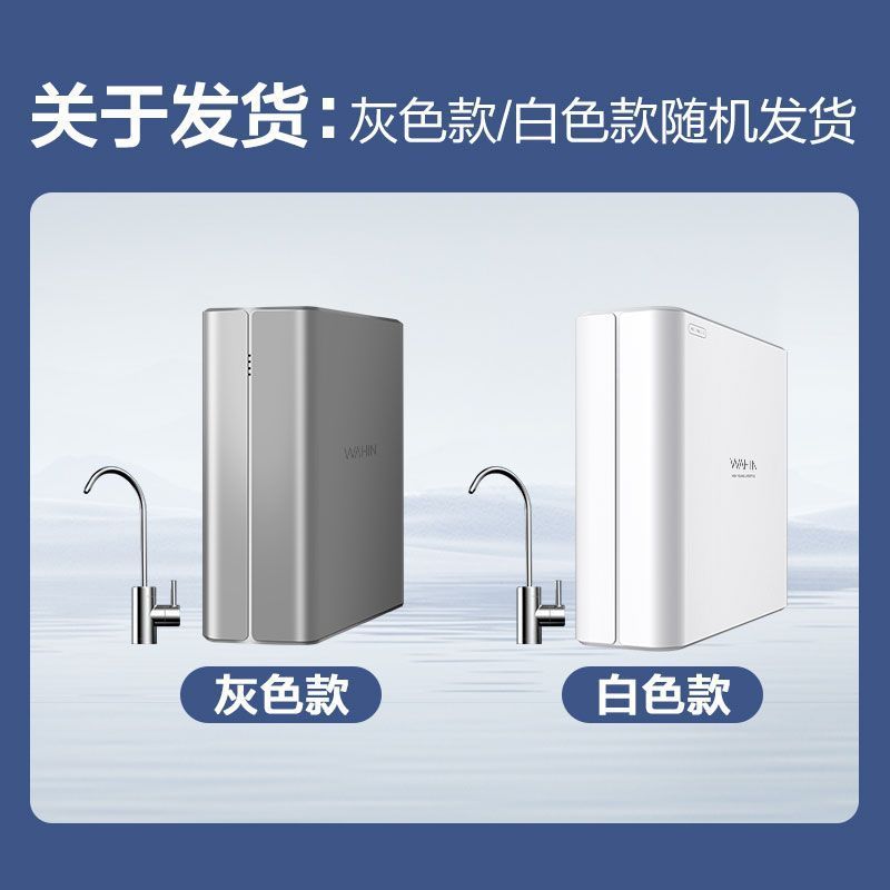 ไม่มีน้ำทิ้ง [Midea] ผลิตเครื่องกรองน้ำสำหรับใช้ในครัวเรือนแบบอัลตราฟิลเตรชัน ไม่ต้องใช้ไฟฟ้า ซึ่งเป