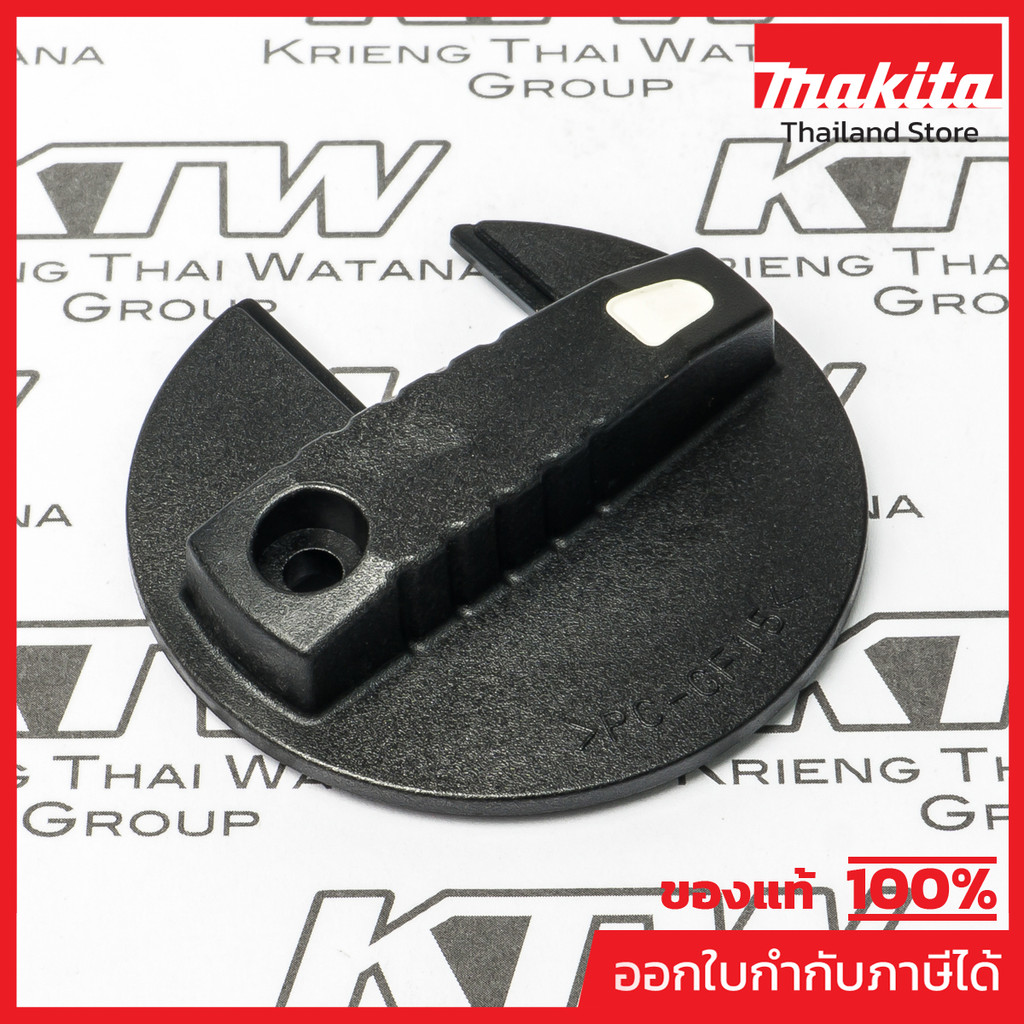 MAKITA มากีต้า MP419020-7 อะไหล่ HR5201C#70 CHANGE LEVER NO.70 CHANGE LEVER FOR HR5201C Code 419020-