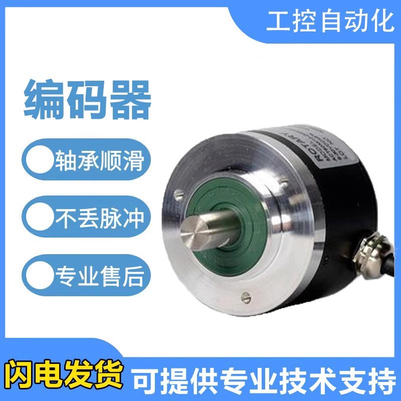 Waltz ประเภท Optoelectronic หมุน Encoder ACT50/8-1024BZ-8-30FG2/CG2/EG2/TG2