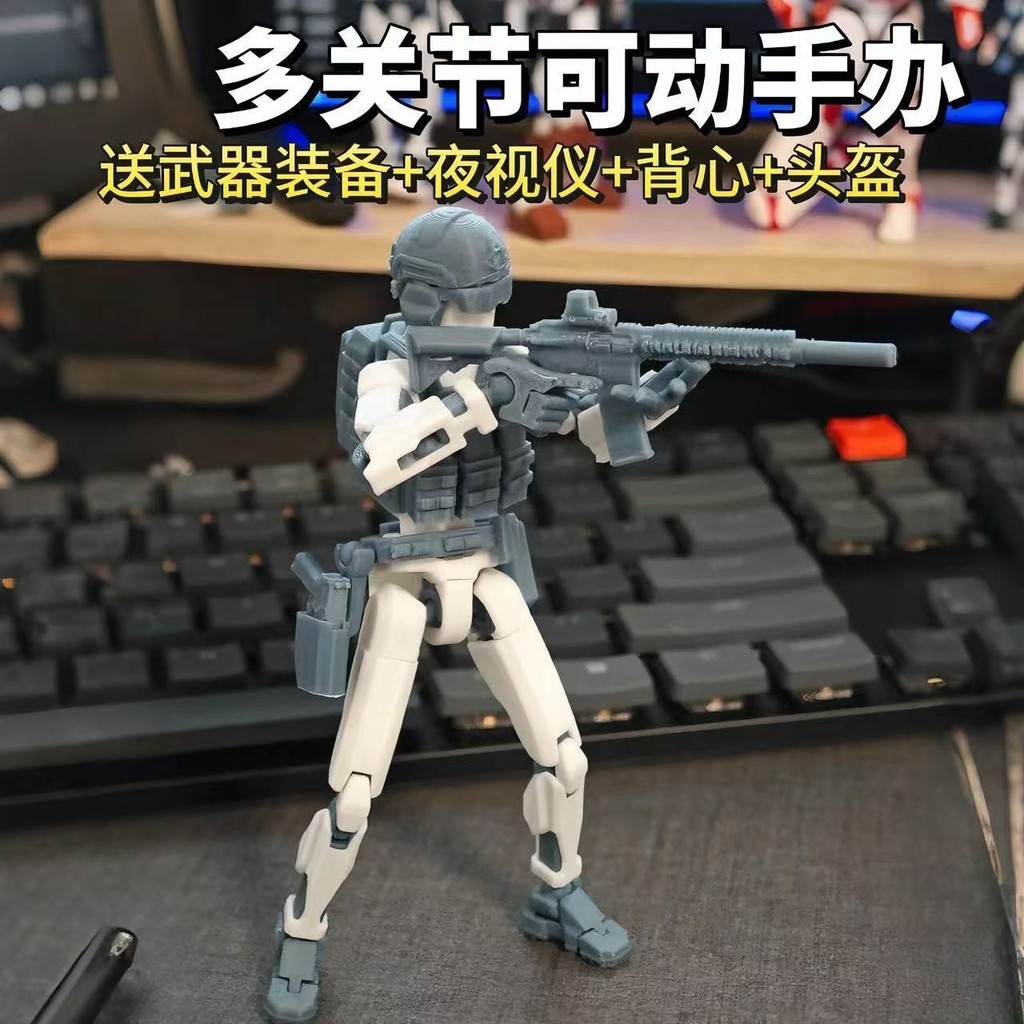 Multi-Joint Action Figure 3d การพิมพ์ของเล่นหลากหลายรูปดัม#现货多关节可动人偶3d打印玩具百变人偶dum