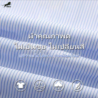 DAW เสื้อเชิ้ตลายทาง สีฟ้า เสื้อเชิ้ตแขนสั้น กระดุมแถวเดียว มีกระเป๋า สไตล์เกาหลี สบายๆ หลวมสบาย บาง ฤดูร้อน unisex